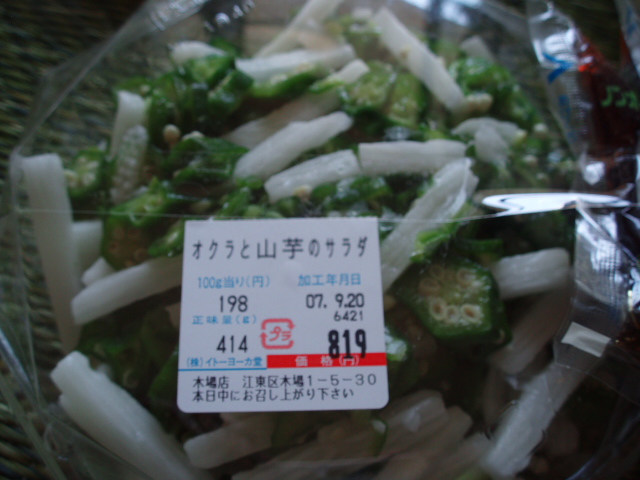 f0057324_14365316.jpg
