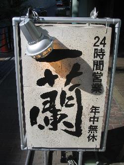 f0116350_1321497.jpg
