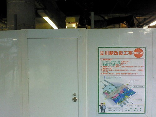 e0002554_20541680.jpg