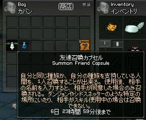 a0053558_227527.jpg