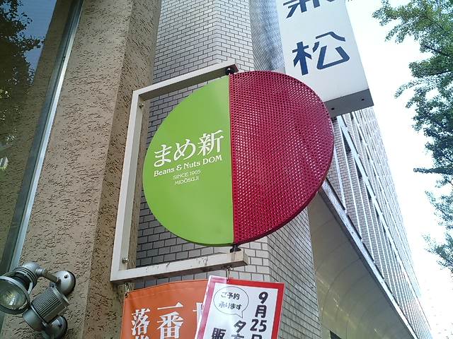 f0051283_10574015.jpg