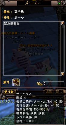 c0132497_10393330.jpg