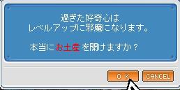 f0062430_1203696.jpg