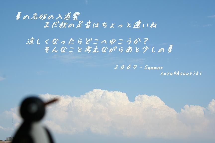 e0025280_1240175.jpg