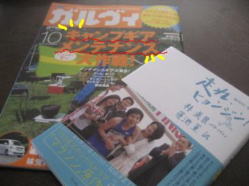 c0092787_9142943.jpg