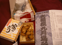 b0032694_19582476.gif
