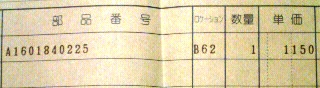 c0011801_21124990.jpg