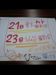 a0088306_19215629.jpg