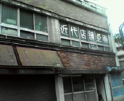 e0015108_0291353.jpg