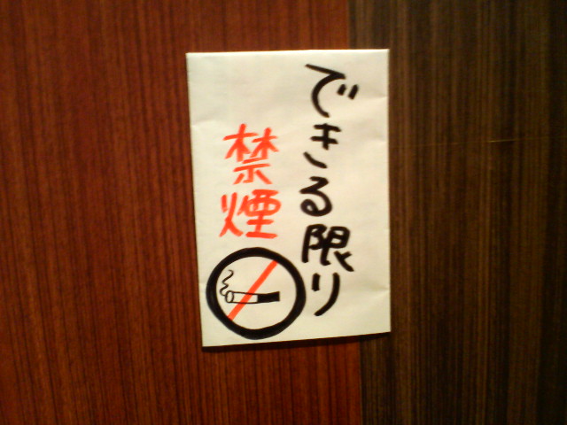 d0012323_20442028.jpg