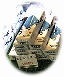 d0031853_1791215.jpg