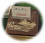 d0031853_179261.jpg