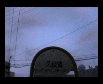 c0116072_23275663.jpg