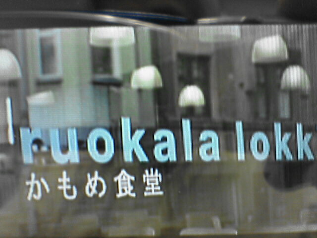 c0069380_1495587.jpg