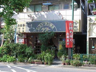 b0098884_23573427.jpg