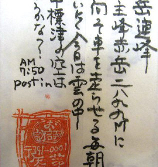 f0029393_20373680.jpg