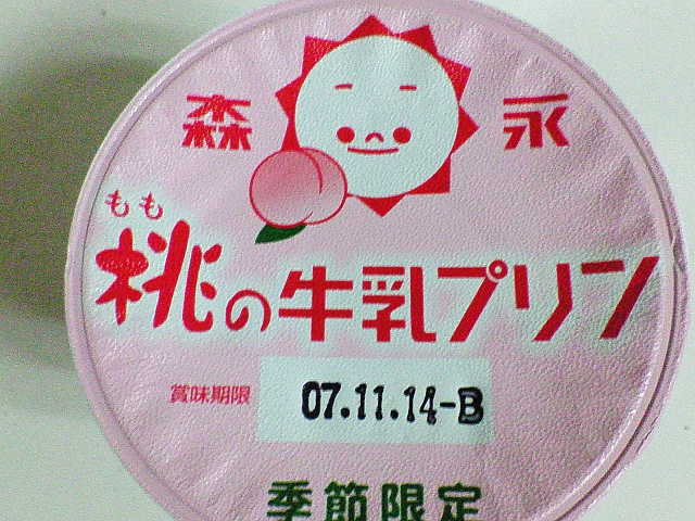 b0075797_5335036.jpg