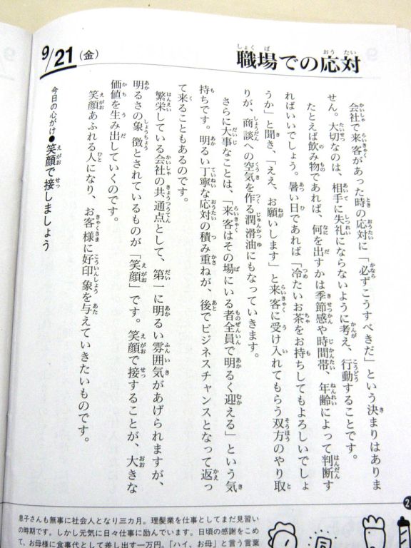 f0067599_9153954.jpg