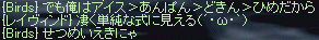 f0019203_19334081.gif