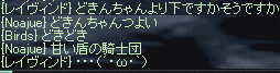 f0019203_19334373.gif