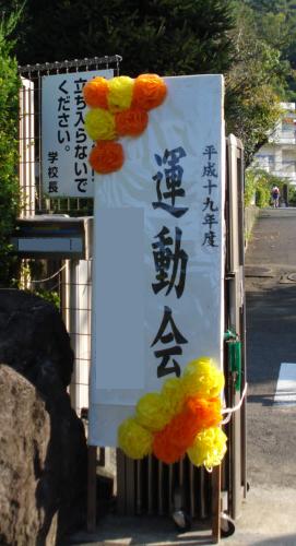 e0015108_0364764.jpg