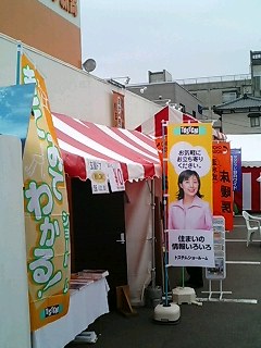 e0104331_11335537.jpg