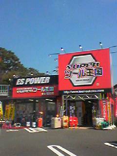 f0091057_451482.jpg