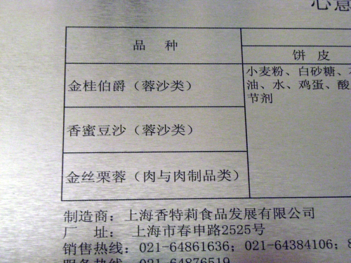 f0119099_2041316.jpg