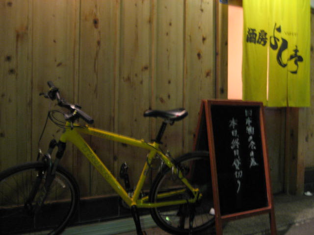 e0122100_1042516.jpg