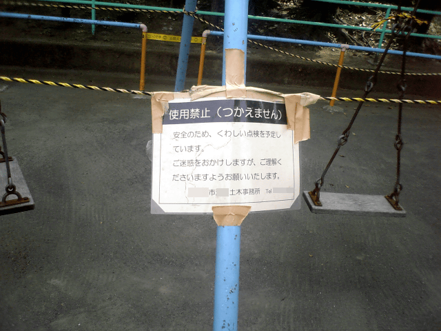 a0006605_1062662.gif
