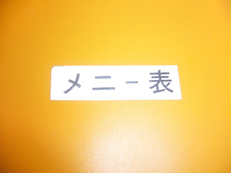 f0061705_17313929.jpg