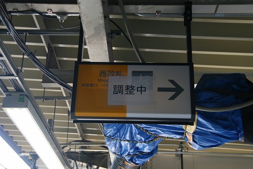 e0002554_23263186.jpg
