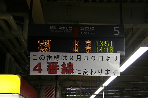 e0002554_2327748.jpg