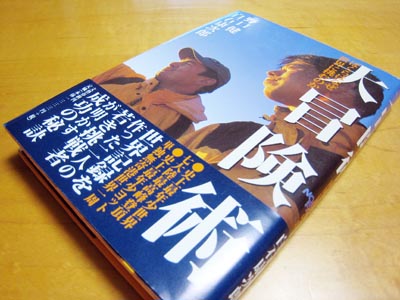f0021369_063375.jpg
