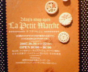 d0069575_14155720.jpg