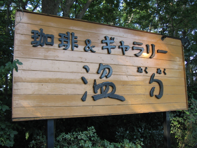 b0093515_7285911.jpg
