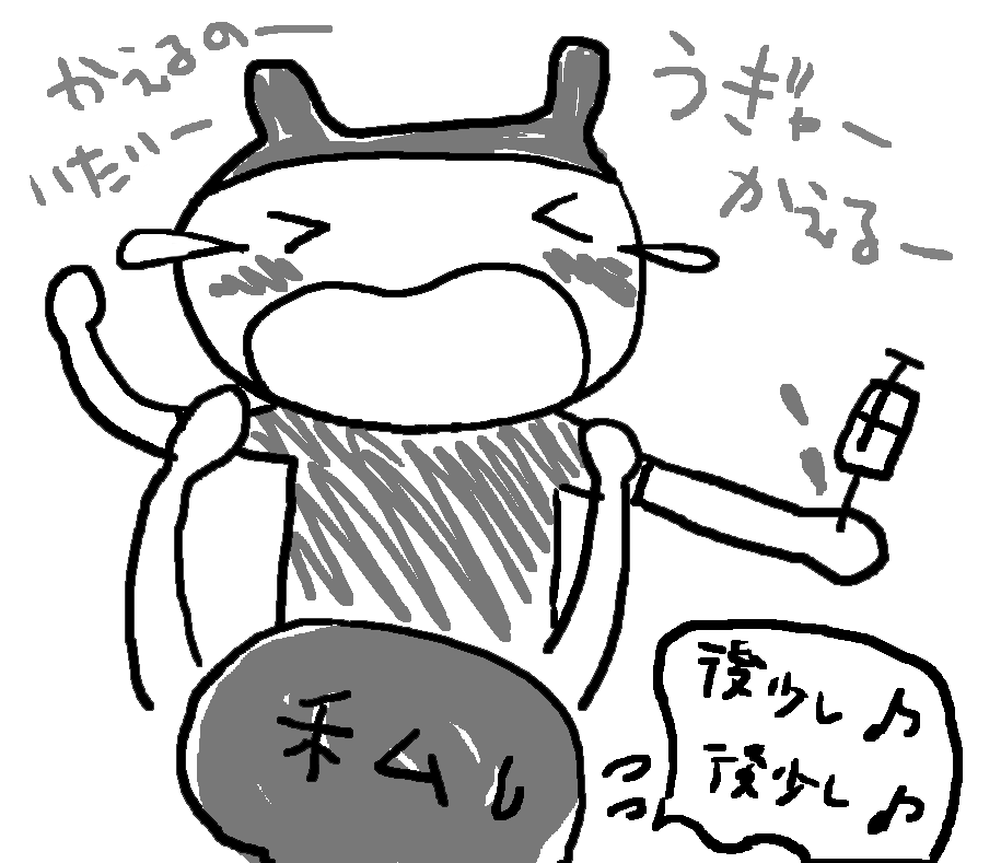 e0053816_15242171.gif