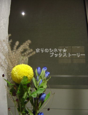 d0020443_2222429.jpg