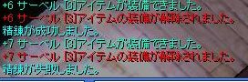 f0057460_192637.jpg