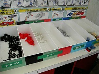 e0081989_9133542.jpg