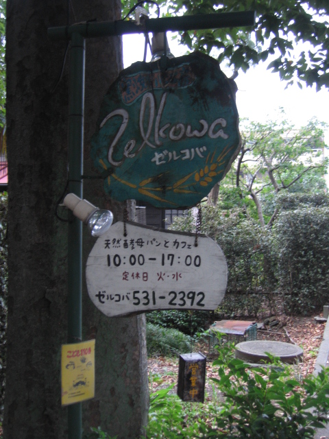 b0093515_749863.jpg