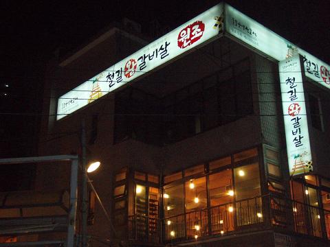 e0067218_863837.jpg