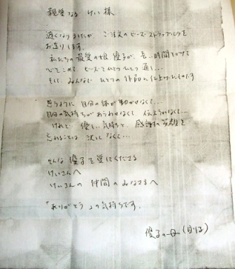e0006321_203984.jpg