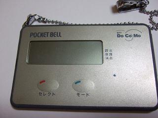 c0136324_203712.jpg