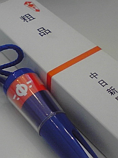 a0021651_1412394.jpg