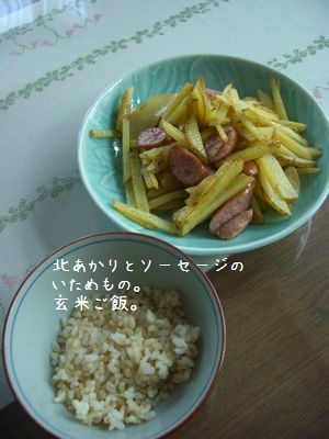 b0000885_6224528.jpg