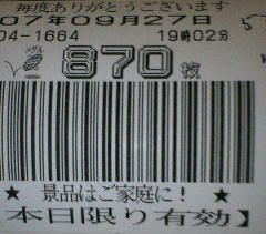 f0065228_20122788.jpg