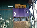 c0017046_0565663.jpg