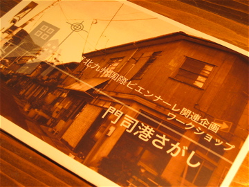e0014058_2315536.jpg