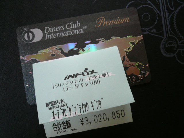 c0126359_8521154.jpg